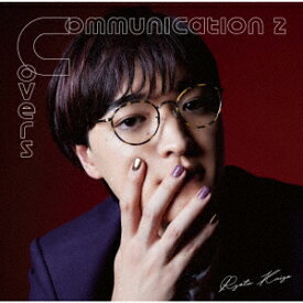 Communication 2 ～ Covers [ 海蔵亮太 ]