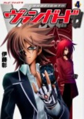 �����ɥե����ȡ����������󥬡��ɡ���4��