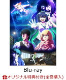 【楽天ブックス限定全巻購入特典】まったく最近の探偵ときたら 第3巻【Blu-ray】(オリジナルB6アクリルプレート)