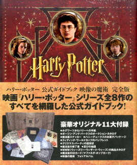 �ϥ꡼�ݥå������������ɥ֥å���������ѡ�������