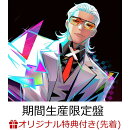 【楽天ブックス限定先着特典】INERTIA (期間生産限定盤 CD＋Blu-ray)(オリジナルステッカー)