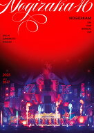 13th YEAR BIRTHDAY LIVE DAY1 (通常盤DVD) [ 乃木坂46 ]