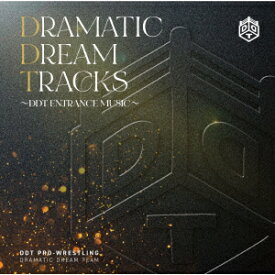DRAMATIC DREAM TRACKS DDTプロレスエントランスミュージック [ (スポーツ曲) ]