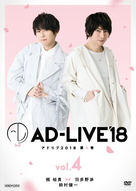 ��AD-LIVE2018����4��(��͵���߱�¿��ġ���¼���)