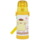 サンリオ ポムポムプリン マシュグミ　水筒 子供 3Dプリントデザイン ステンレス 保冷 ボトル 480ml