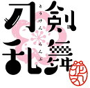 「刀剣乱舞ー花丸ー」歌詠全集 (CD＋Blu-ray)