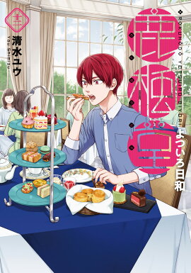 ����Ʋ��Ĥ������� 12