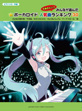 ԥΥ ܡɿ͵ʥ󥭥30 ʤξۡ