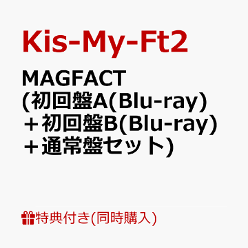 楽天ブックス:Kis-My-Ft2ストア