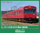 完成品モデル JR103系3500番台（播但線）4両編成セット（動力付き） 【32275】 (鉄道模型 Nゲージ)