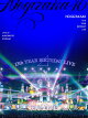 【予約】【楽天ブックス限定先着特典】13th YEAR BIRTHDAY LIVE (完全生産限定盤DVD)(A5サイズクリアファイル（楽天ブックス絵柄）)
