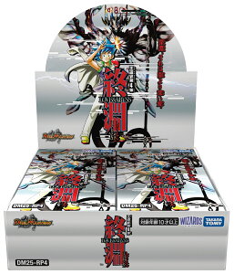 DM25-RP4 fGE}X^[YTCG W 4e I `LOVEABYSS` DP-BOX