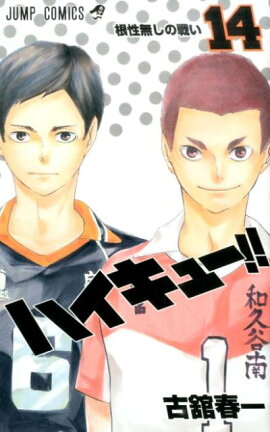 �ϥ����塼!! 14