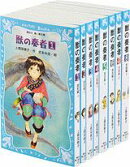 青い鳥獣の奏者全8巻セット（化