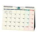 【卓上】C248　NOLTYカレンダー48（2017）