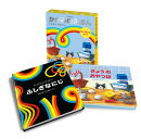 かがみのえほんプレゼントセット (2冊)