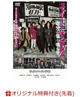 【楽天ブックス限定先着特典】ストリート・キングダム　自分の音を鳴らせ。(L判ブロマイド3枚セット)