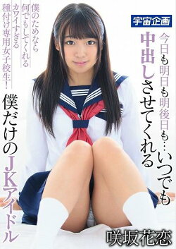 楽天ブックス Dvd アダルト タイプ 女子校生 ジャンルの商品一覧7 59 ページ