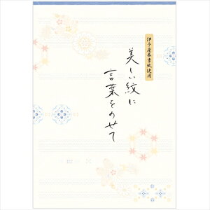 BM@B5ⳁ@ ^[E֕E i(Stationary)j