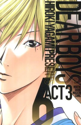 DEAR　BOYS　ACT3（6）