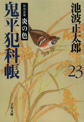 ��ʿ�Ȳ�Ģ��23�˿�����