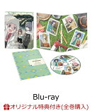 【楽天ブックス限定全巻購入特典】『ゆるキャン△ SEASON3』　第1巻【Blu-ray】(アニメ描き下ろしB2タペストリー)