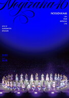 13th YEAR BIRTHDAY LIVE DAY2 (通常盤DVD) [ 乃木坂46 ]