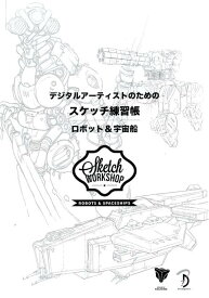 楽天市場 ロボット 描き方の通販