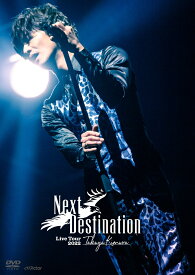 TAKUYA KIMURA Live Tour 2022 Next Destination(通常盤2DVD)(特典なし) [ 木村拓哉 ]