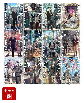 �����ڤȥԡ������ 1��12�����å�