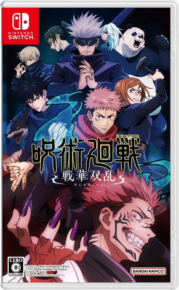 楽天ブックス: 呪術廻戦 戦華双乱 Switch版 - Nintendo Switch  