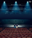 bananaman live W【Blu-ray】 [ バナナマン ]