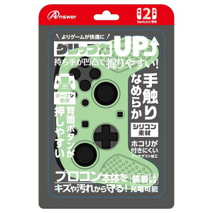 Switch2vRp VRveNg CgO[