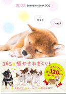 2025 Schedule Book DOG