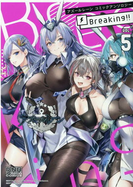 ��������졼�� ���ߥå����󥽥����� Breaking!!��VOL.5��5��