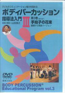 DVD{fBp[JbVw@i3j qǂ̃R~jP[V\͂߂ 蔏q̉ԑ iDVDj [ RcrV ]