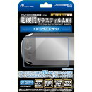 PS Vita2000用 液晶保護フィルム 硬質ガラス9H ブルーライトカットフィルム