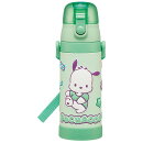 サンリオ ポチャッコ マシュグミ　水筒 子供 3Dプリントデザイン ステンレス 保冷 ボトル 480ml