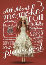 楽天市場】all about momoko dollの通販 
