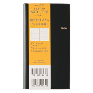 \ 2026N1n܂蒠 EB[N[ NOLTY(meB) GNZ8ij[1375]