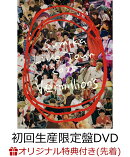 【楽天ブックス限定先着特典】sumika Live Tour 2025『Vermillion's』2025.6.29 at SAITAMA(初回生産限定盤2DVD)(オリジナルクリアポーチ)