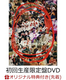 【楽天ブックス限定先着特典】sumika Live Tour 2025『Vermillion's』2025.6.29 at SAITAMA(初回生産限定盤2DVD)(オリジナルクリアポーチ) [ sumika ]