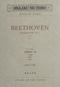 �x�[�g�[���F���@�����ȑ�5�� �n�Z���@��i67�i�^���j �i�~�j�`���A�E�X�R�A�@OGT 2105�j [ �x�[�g�[���F�� ]