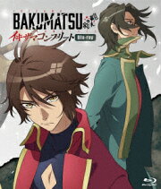 BAKUMATSU イキザマコンプリート Blu-ray【Blu-ray】