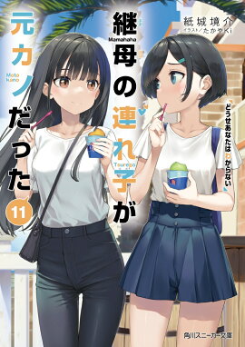 �����Ϣ��Ҥ������Τ��ä�11 �ɤ������ʤ��Ϥ狼��ʤ�