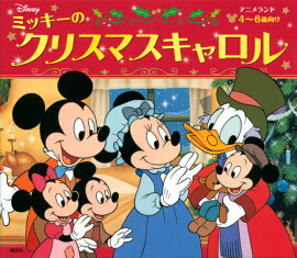 �ߥå����Υ��ꥹ�ޥ��������