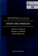 Credit Risk Modeling