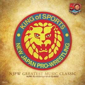 新日本プロレスリング NJPWグレイテストミュージック CLASSIC [ (スポーツ曲) ]