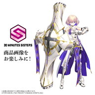 30MS 『Fate/Grand Order』 シールダー/マシュ・キリエライト〔パラディーン〕