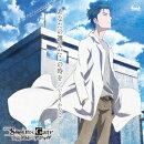 『劇場版 STEINS;GATE 負荷領域のデジャヴ』主題歌::あなたの選んだこの時を